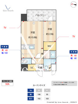 Alivis三国本町 901 【大阪府三国駅】 の間取り図