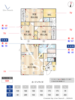 石神井台5丁目賃貸住宅 1号棟  【東京都武蔵関駅】 の間取り図