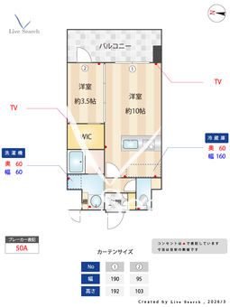 Alivis三国本町 902 【大阪府三国駅】 の間取り図
