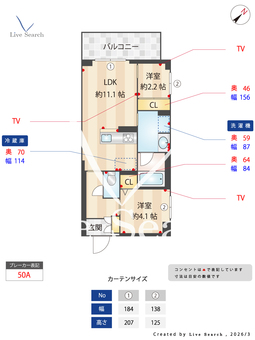 セルディーナ 201 【東京都東武練馬】 の間取り図