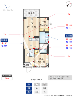 セルディーナ 101 【東京都東武練馬】 の間取り図