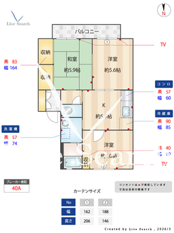 パイン法隆寺 201 【奈良県法隆寺】 の間取り図