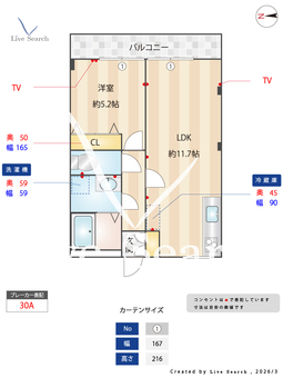 第六竹石マンション 204 【東京都金町駅】 の間取り図