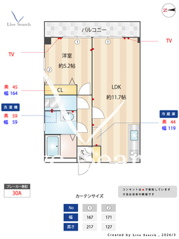 第六竹石マンション 301 【東京都金町駅】 の間取り図