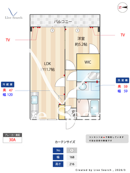 第六竹石マンション 302 【東京都金町駅】 の間取り図