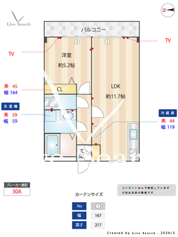 第六竹石マンション 303 【東京都金町駅】 の間取り図