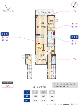 セルディーナ 202 【東京都東武練馬】 の間取り図
