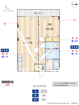 第六竹石マンション 304 【東京都金町駅】 の間取り図
