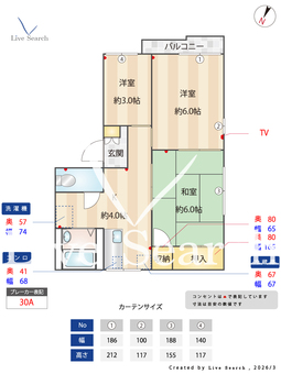フォーブル平尾B棟 201 【東京都新百合ヶ丘駅】 の間取り図