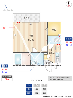 カメリア 101 【東京都武蔵野台駅】 の間取り図