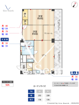 チサンマンション大橋 420 【福岡県西鉄　大橋駅】 の間取り図