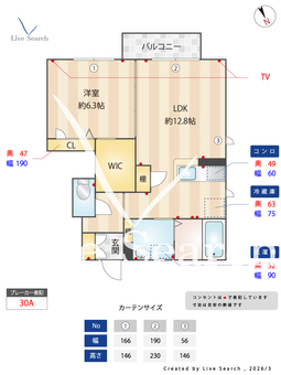 コラージュ3 103 【茨城県赤塚駅】 の間取り図