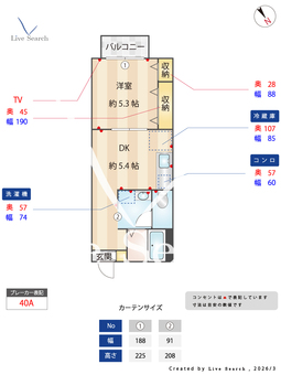 ドミール佐保台 201 【奈良県ＪＲ奈良線「平城山」駅】 の間取り図