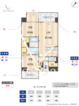 ラ・シルフィード博多駅南 303 【福岡県地下鉄空港線　博多駅】 の間取り図