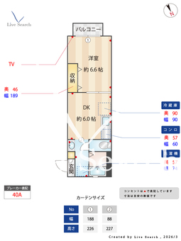 ドミール佐保台 203 【奈良県ＪＲ奈良線「平城山」駅】 の間取り図