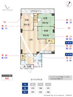 ファイン苦楽園 302 【兵庫県苦楽園口】 の間取り図