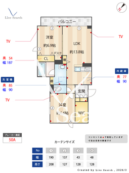 シーサム 205 【茨城県赤塚駅】 の間取り図