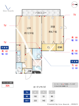 シエテ　プエルタス 203 【東京都地下鉄赤塚】 の間取り図