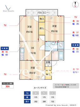 コーポ関 A201 【栃木県小山市】 の間取り図