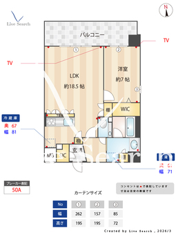S-RESIDENCE大手門awesome 203 【福岡県大濠公園駅】 の間取り図