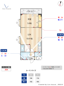 ミオテゾーロ 303 【福岡県別府駅】 の間取り図