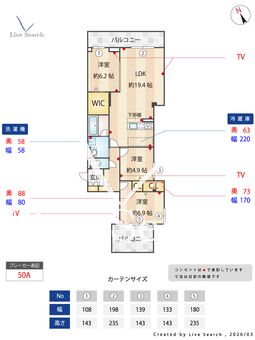 D-residence稲城 305 【東京都稲城長沼】 の間取り図