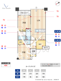 【873752R】ライオンズマンション広尾南 505 【東京都広尾】 の間取り図