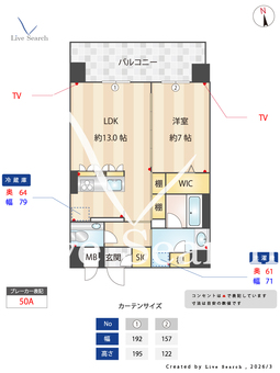 S-RESIDENCE大手門awesome 902 【福岡県大濠公園駅】 の間取り図