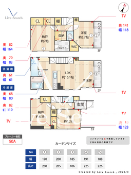 川崎区京町1丁目戸建 1 【神奈川県八丁畷駅】 の間取り図