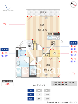 セジュールZEN　Ⅲ C101 【埼玉県入間市駅】 の間取り図