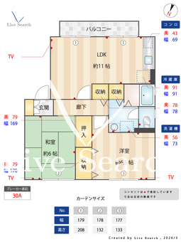 パークアゼリア B101 【埼玉県入間市駅】 の間取り図