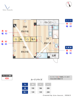 まつよしマンション 0302 【大阪府南海電鉄南海本線 住ノ江駅】 の間取り図