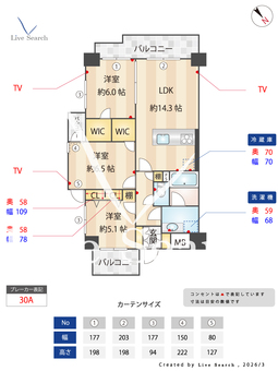 ケルン大塚台 903 【東京都向原】 の間取り図
