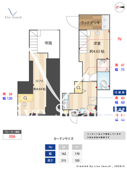 クラソ高円寺南 104 【東京都東高円寺】 の間取り図