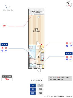 Pine Da Casa平沼 101 【埼玉県吉川駅】 の間取り図