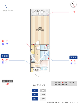 Pine Da Casa平沼 102 【埼玉県吉川駅】 の間取り図