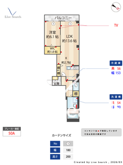East IM(イーストアイエム)　 201 【東京都東十条】 の間取り図