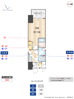 S-RESIDENCE豊国通 702 【愛知県岩塚駅】 の間取り図