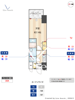 S-RESIDENCE豊国通 801 【愛知県岩塚駅】 の間取り図