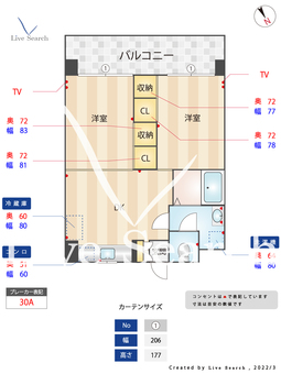 アンベール東天神 305 【福岡県天神駅】 の間取り図