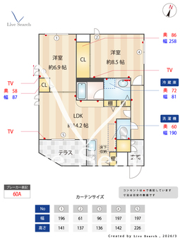 リラフォート中野富士見町 101 【東京都中野富士見町】 の間取り図
