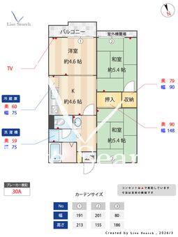 フォーラム26 A202 【大阪府弥刀駅】 の間取り図