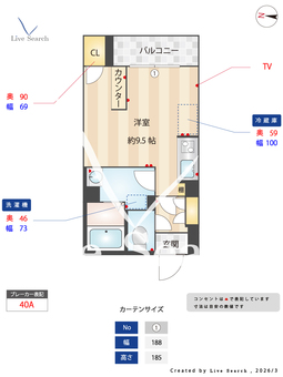 グランドホルン 205 【神奈川県小田急線　座間駅】 の間取り図
