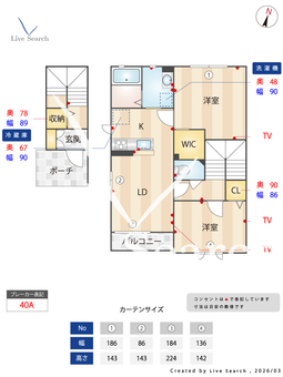 サニーウェル 201 【滋賀県長浜駅】 の間取り図