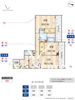 リラフォート中野富士見町 103 【東京都中野富士見町】 の間取り図