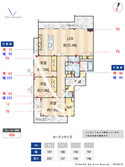 リラフォート中野富士見町 402 【東京都中野富士見町】 の間取り図