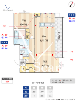 リラフォート中野富士見町 306 【東京都中野富士見町】 の間取り図