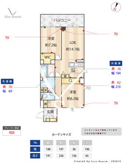 リラフォート中野富士見町 202 【東京都中野富士見町】 の間取り図