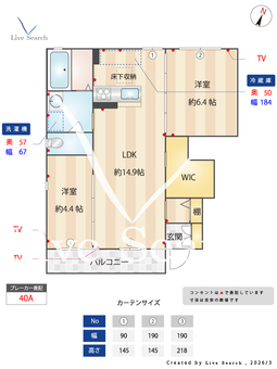 ウエストヒル 101 【東京都赤羽】 の間取り図