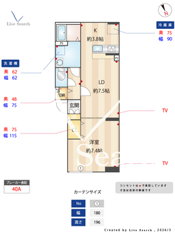イクシオ 羽沢 101 【東京都氷川台駅】 の間取り図